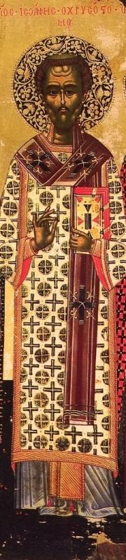 Άγιος Ιωάννης Χρυσόστομος Πατριάρχης Κωνσταντινουπολεως